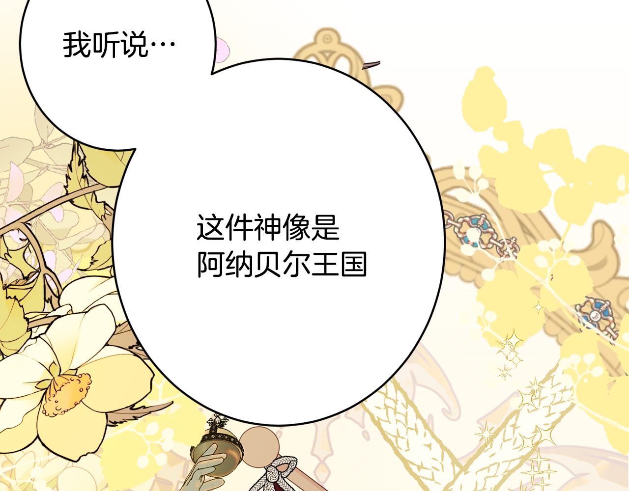 第45话 讨厌92