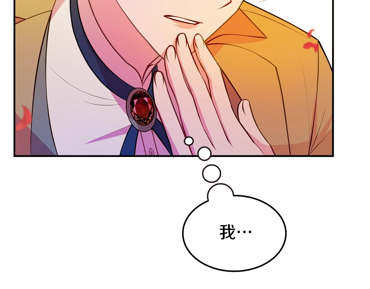 第4话 洗冤164