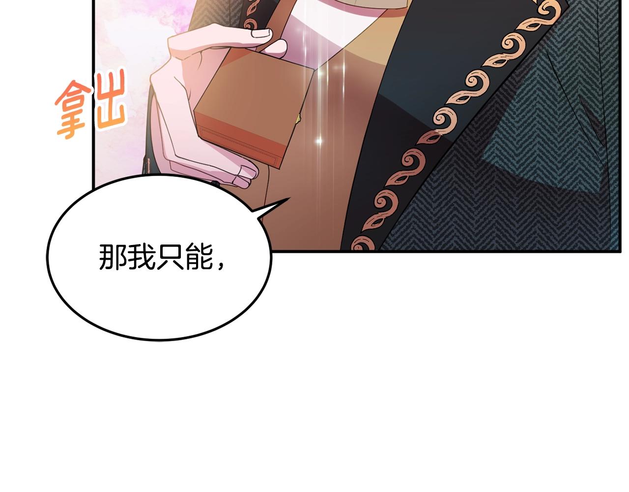 第7话 秘密22