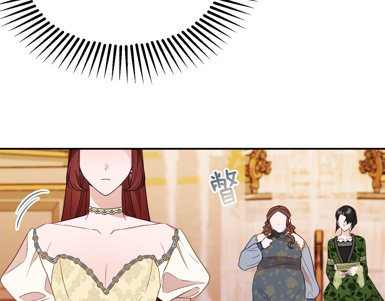 第54话 初见少女31