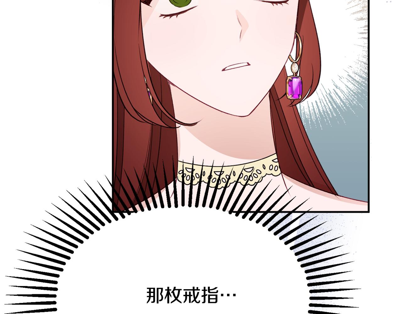 第53话 诱惑92