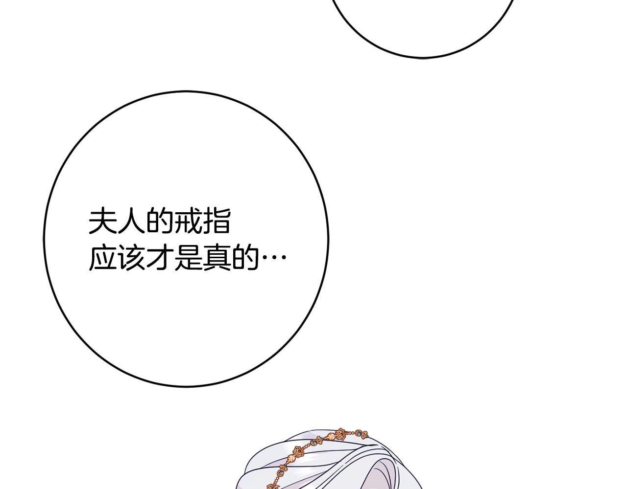 第57话 圆场118