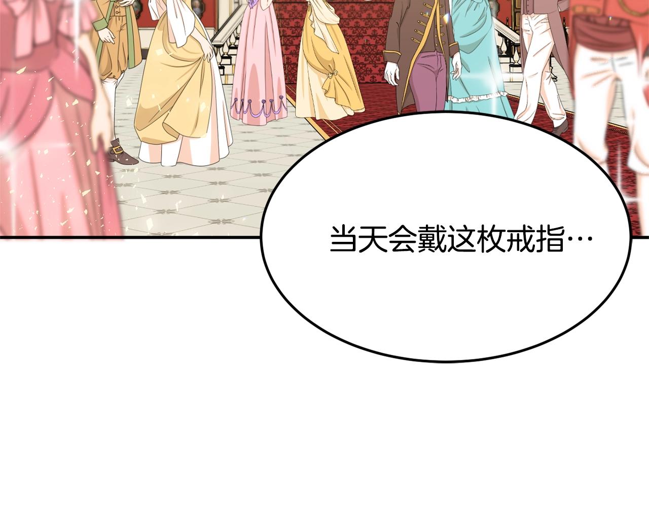 第4话 洗冤43