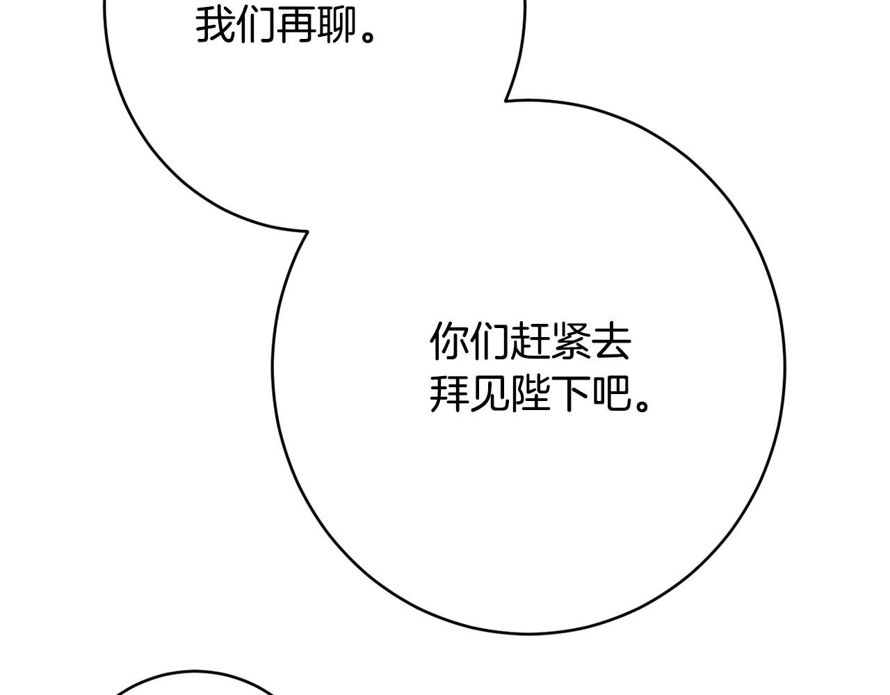 第54话 初见少女116