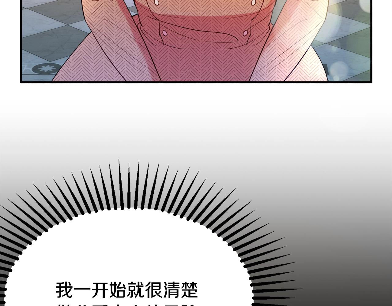 第21话 决心135