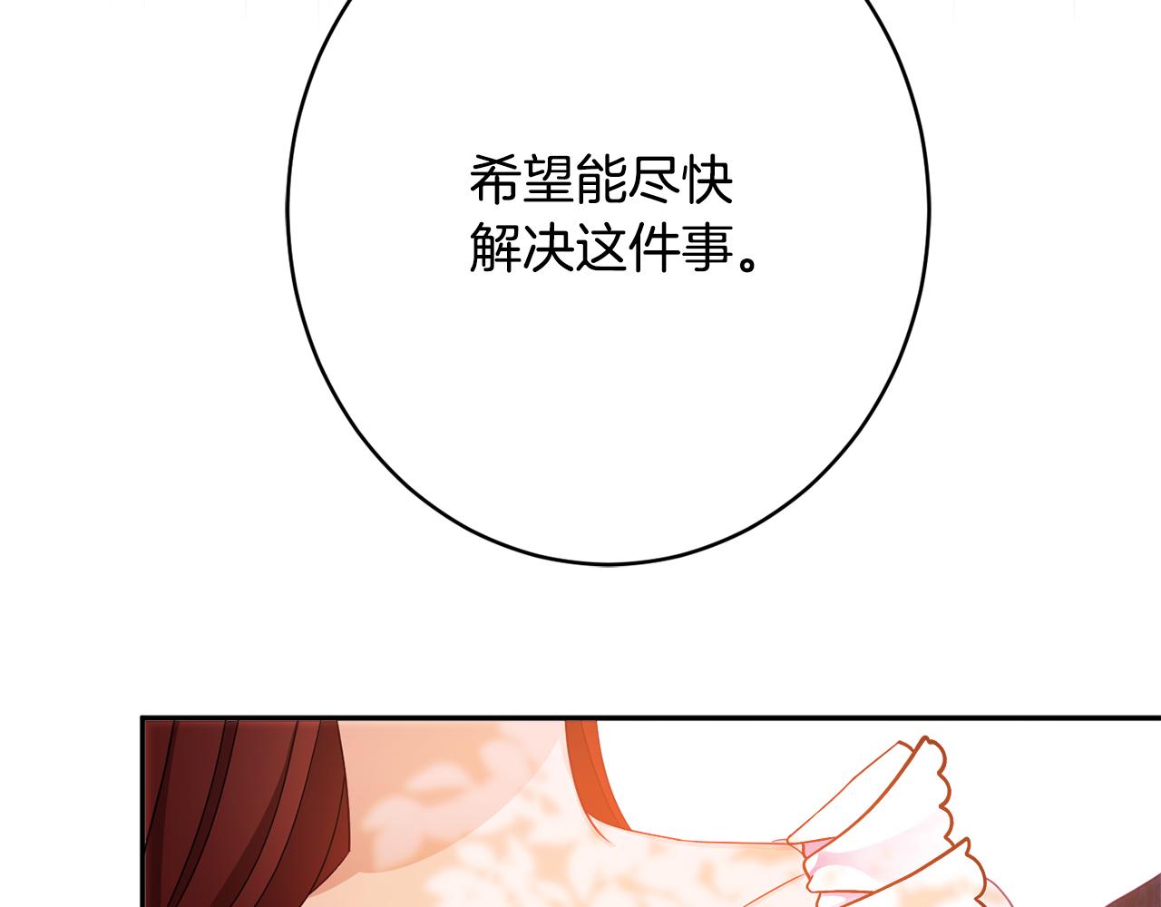 第46话 头绪160