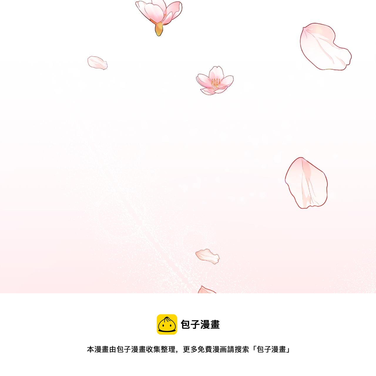 第30话 公布订婚236