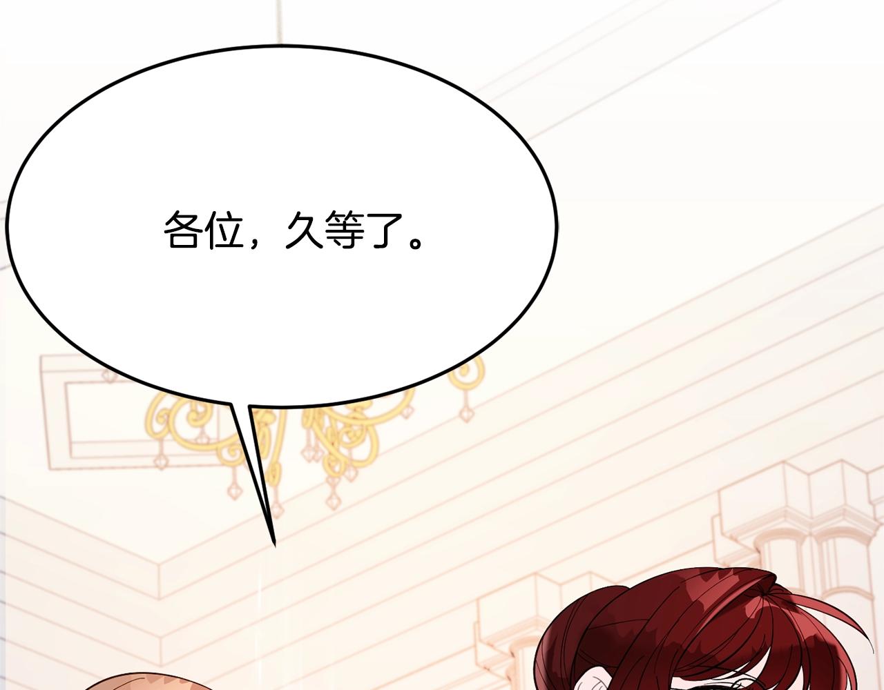 第11话 重现辉煌189