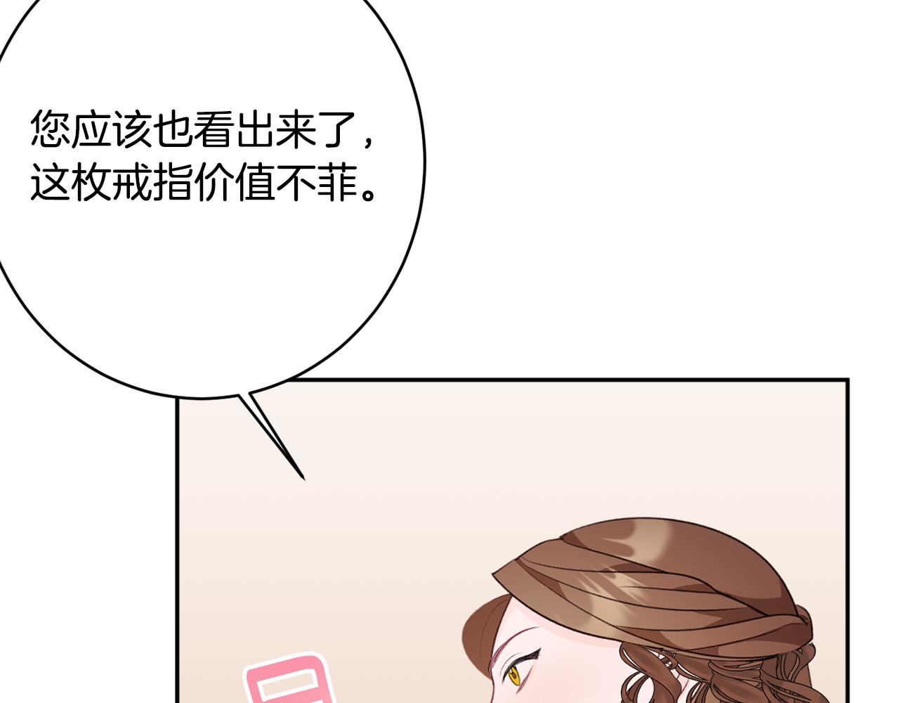 第52话 沙漠的太阳201
