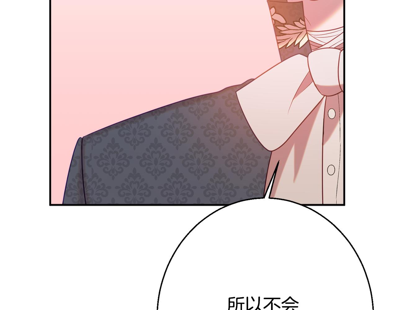 第38话 完美准备184