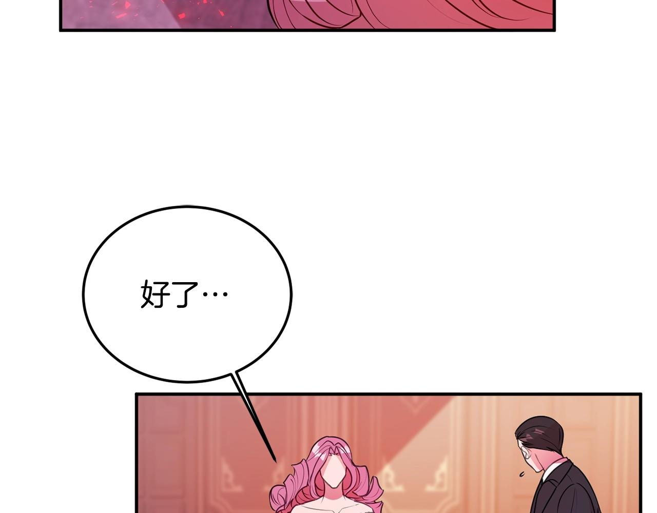 第4话 洗冤88
