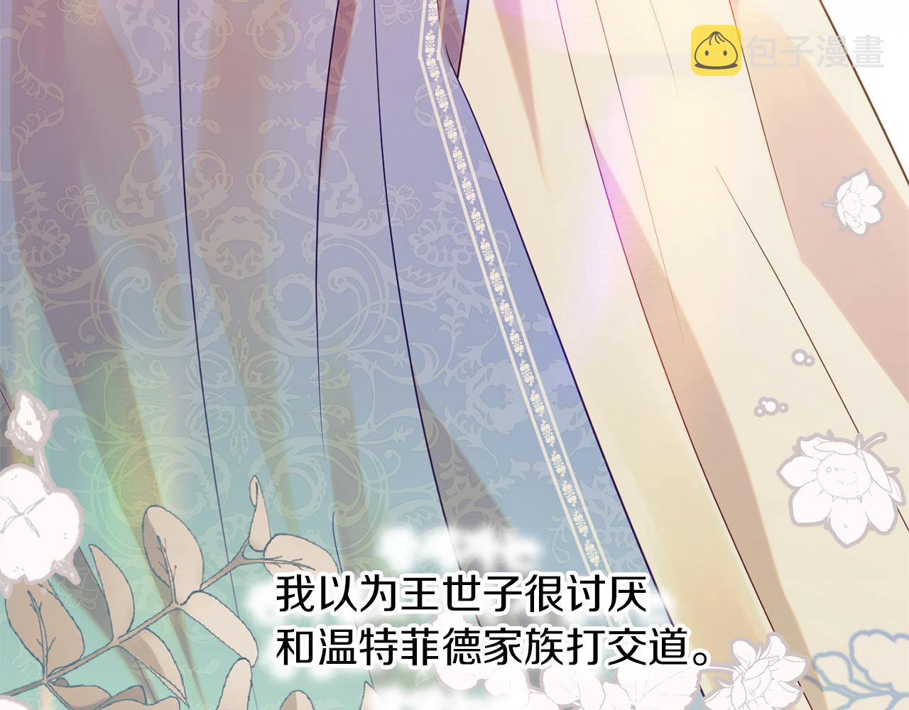 第40话 选择的理由30