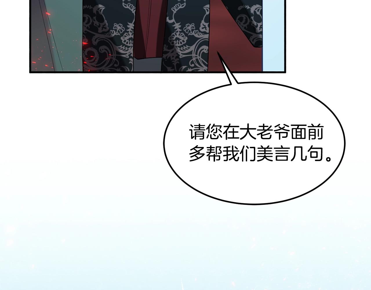 第15话 得知真相119