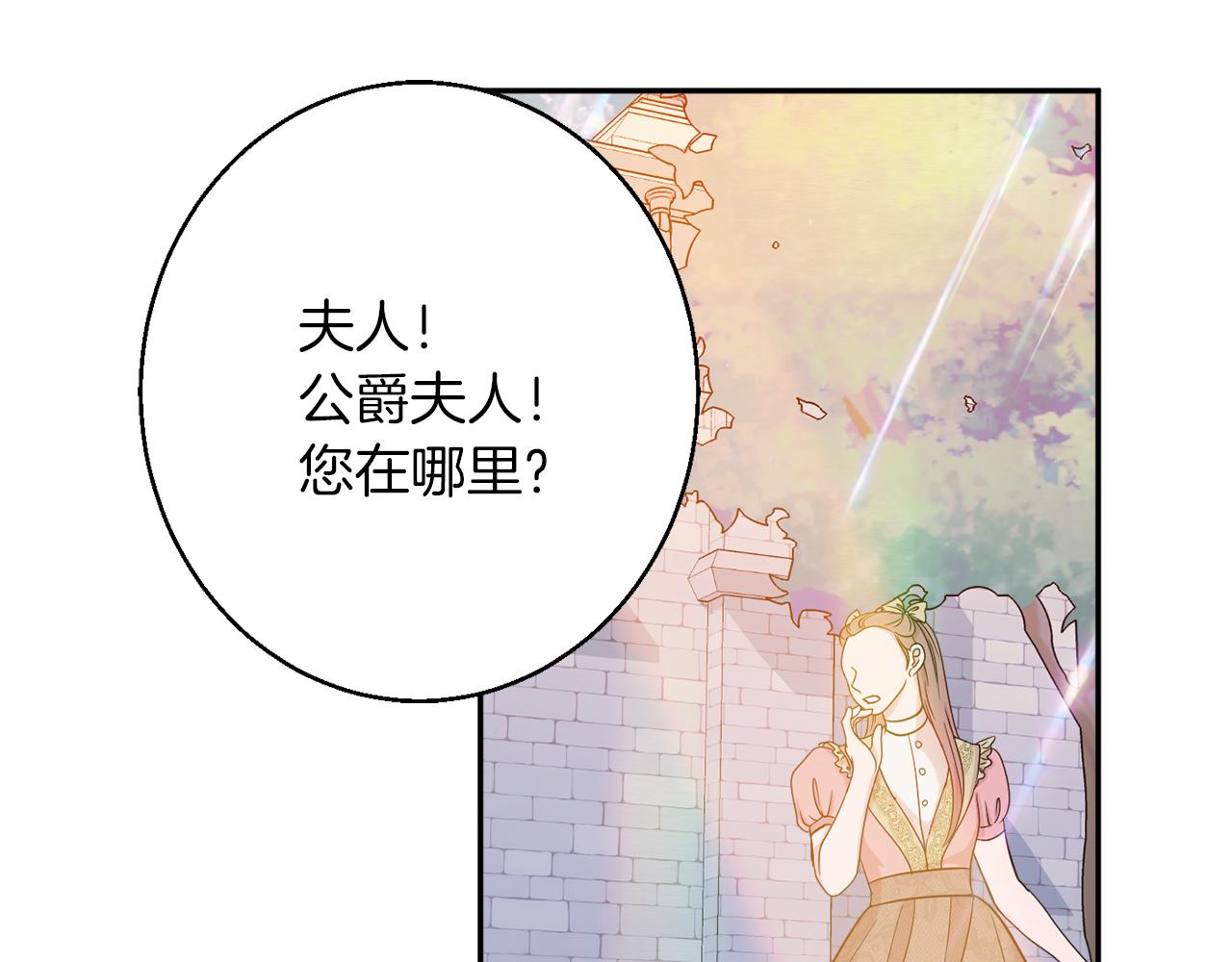 第41话 可怜人153