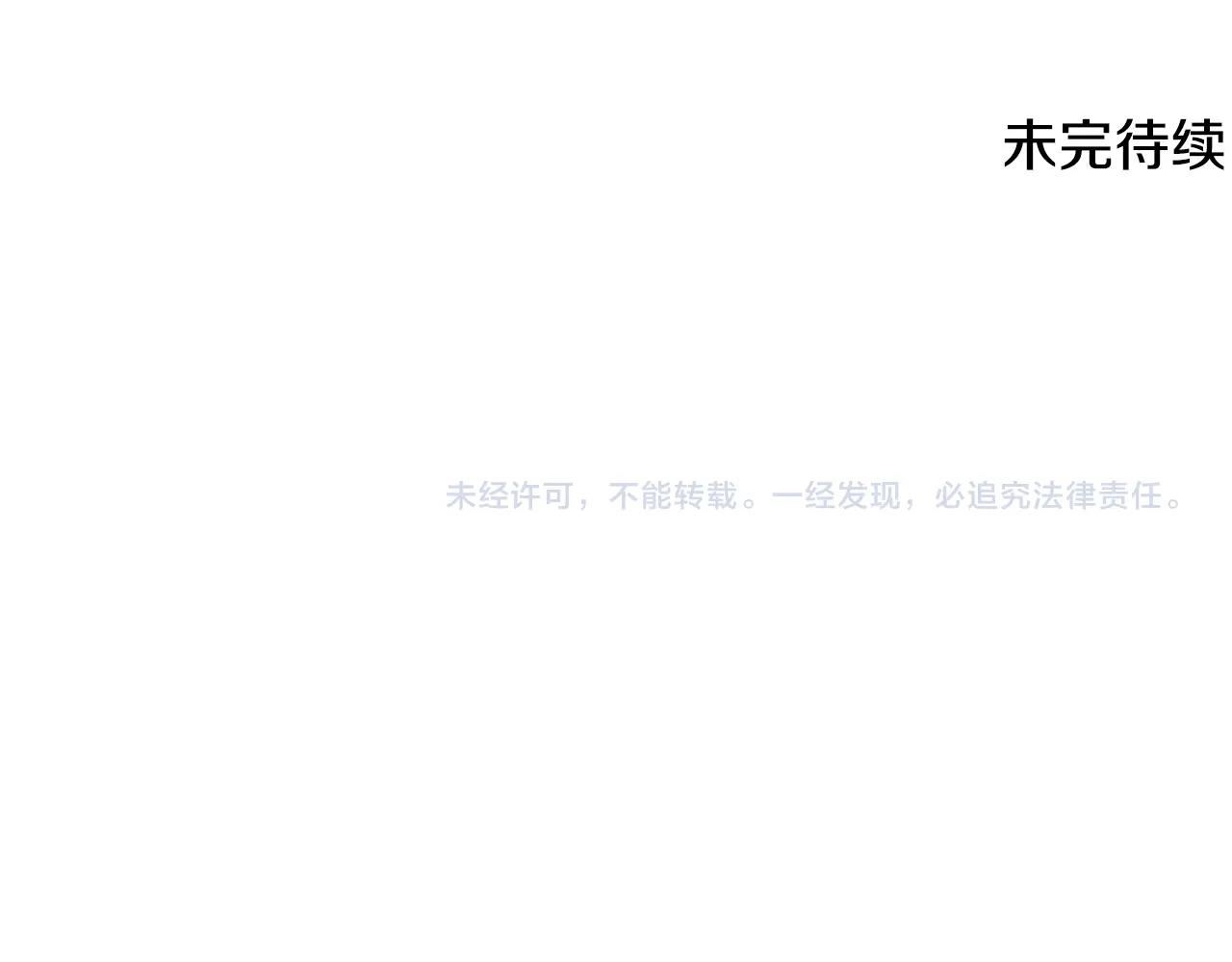 第24话 宝石的秘密213