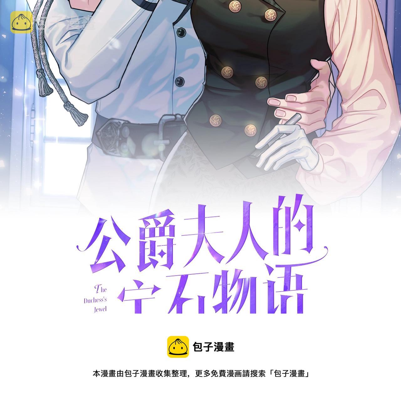 第20话 秀恩爱4