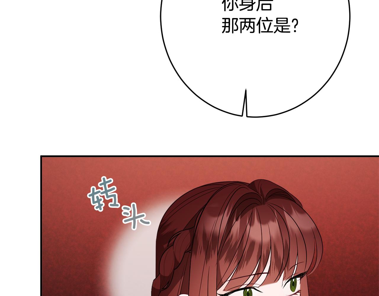 第54话 初见少女58