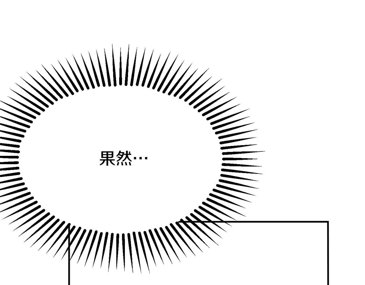 第36话 珍贵的珍珠88