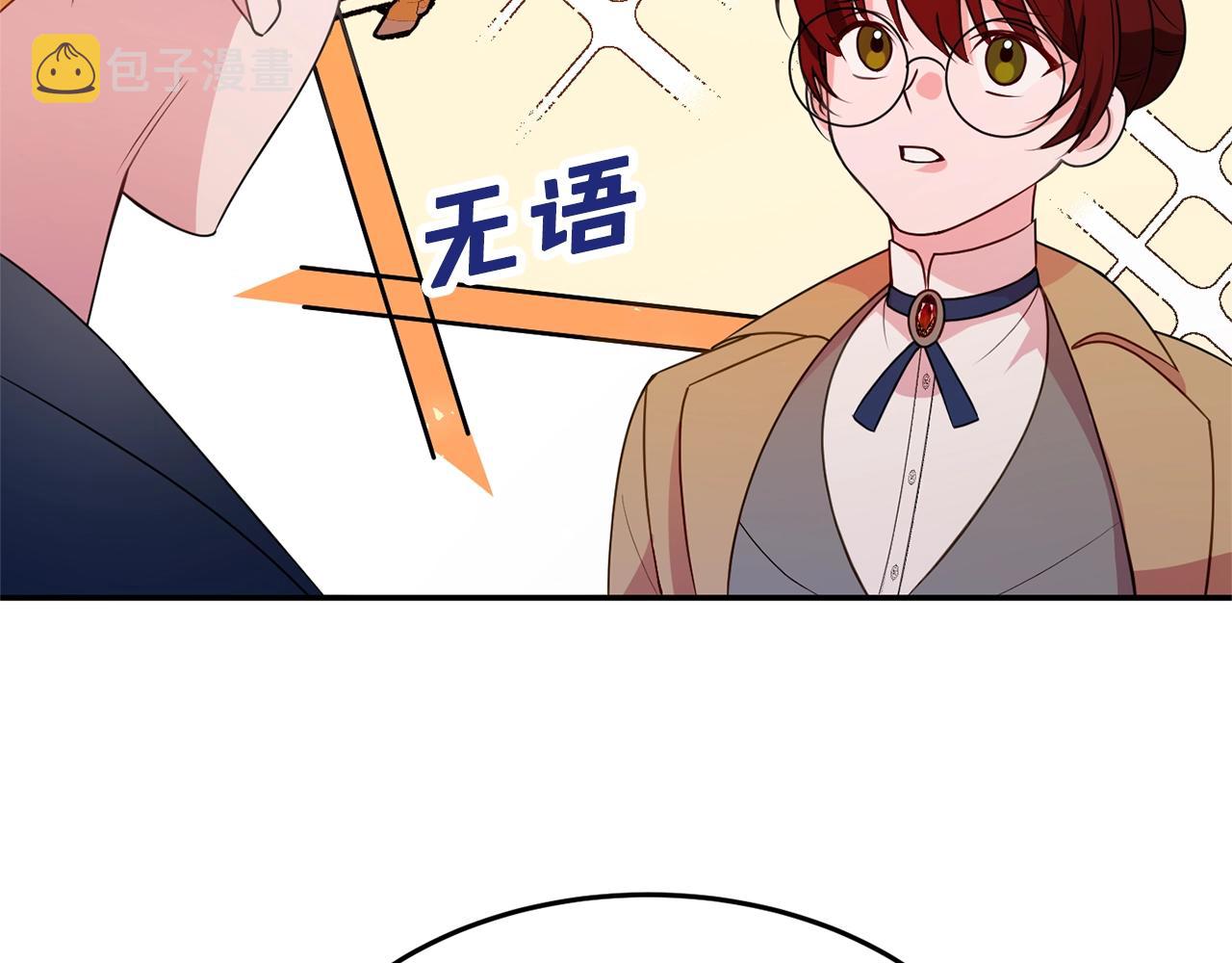 第4话 洗冤131