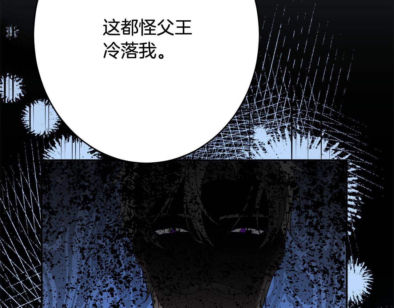 第47话 潜入20
