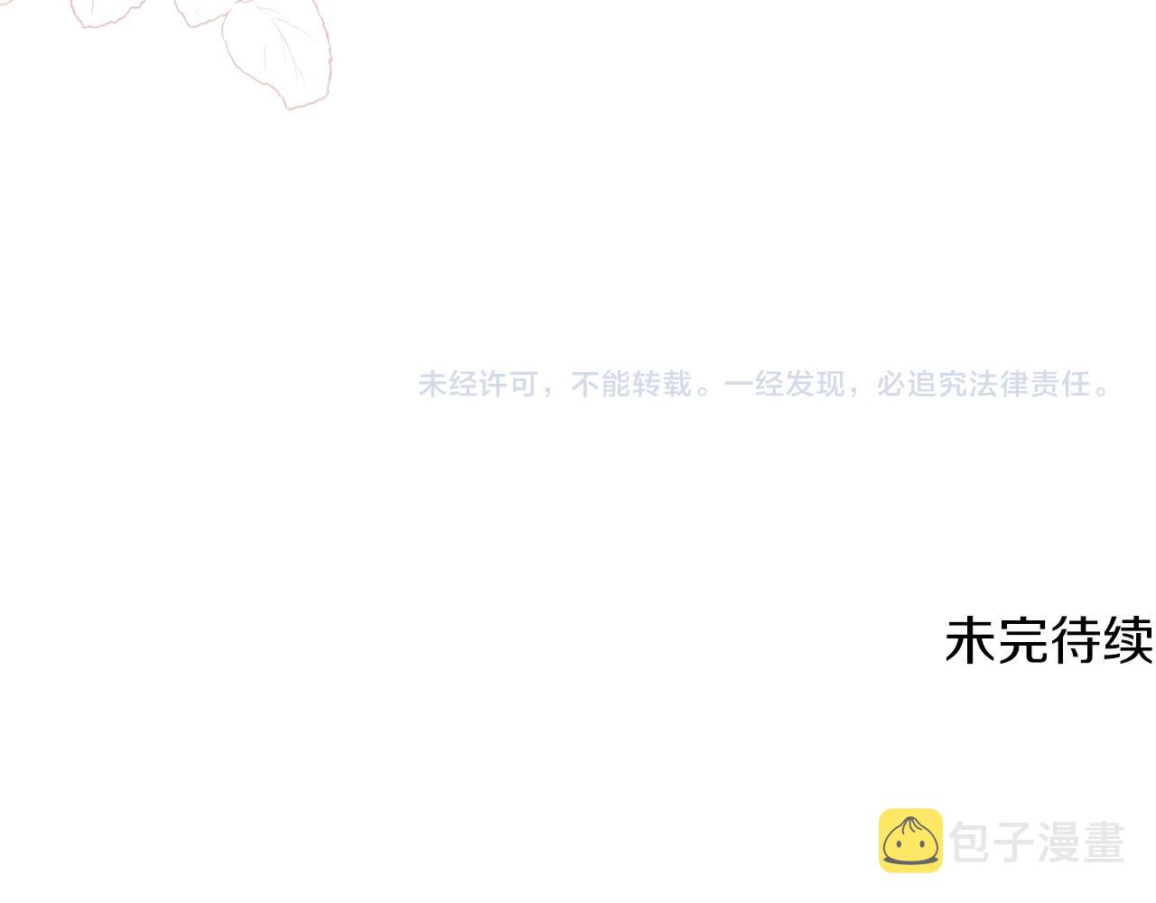 第44话 尊重185