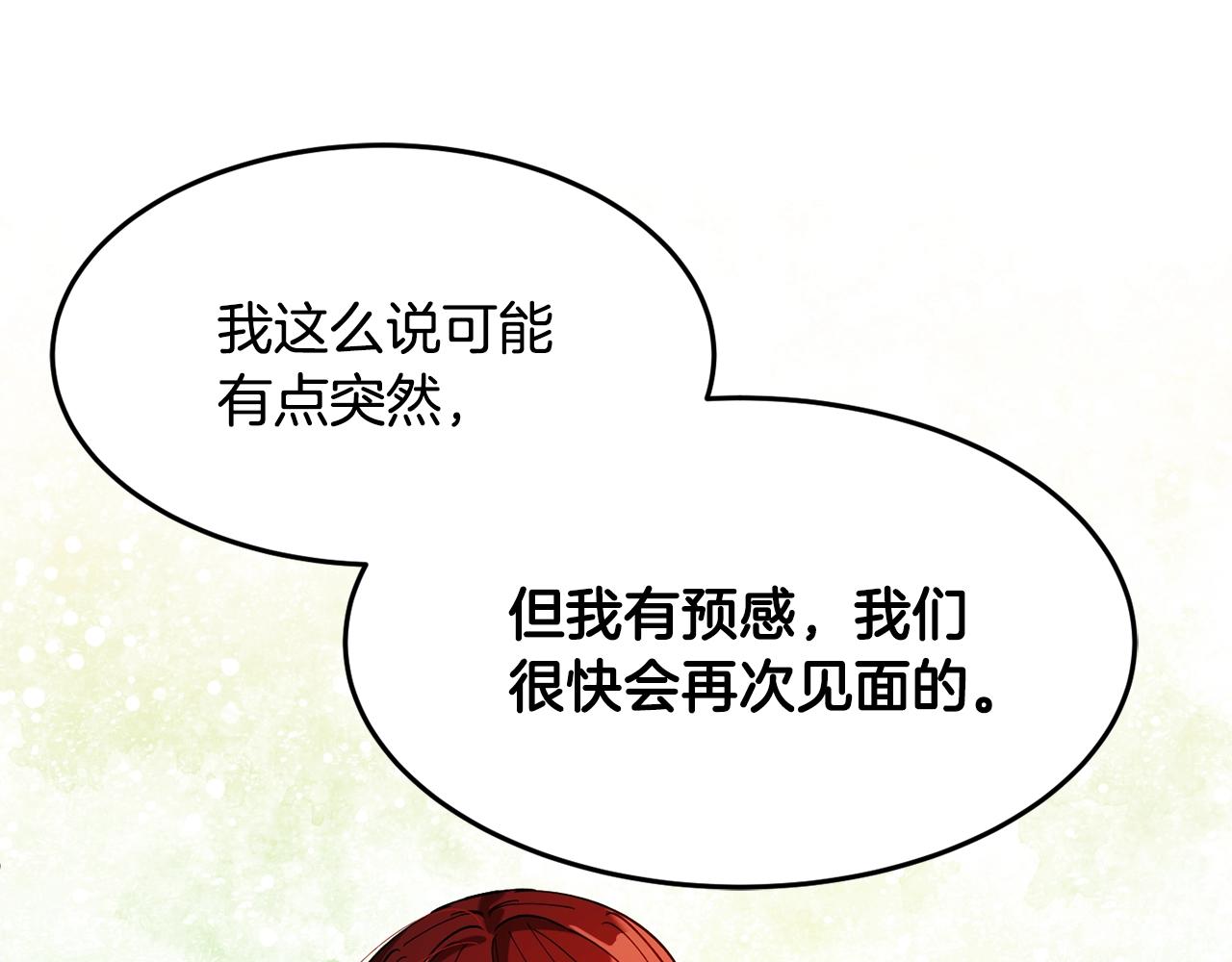 第13话 理由201