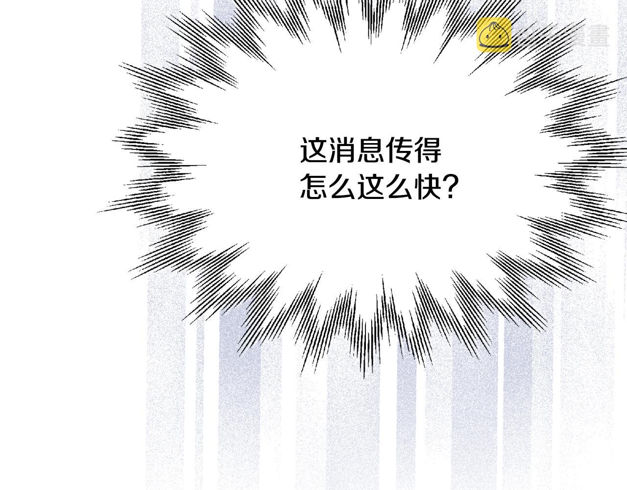 第56话 沙漠的太阳133