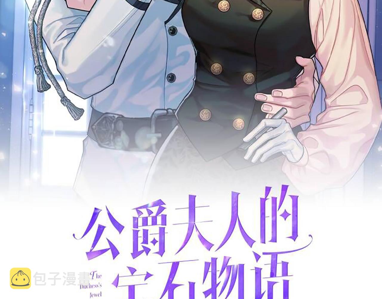 第53话 诱惑7