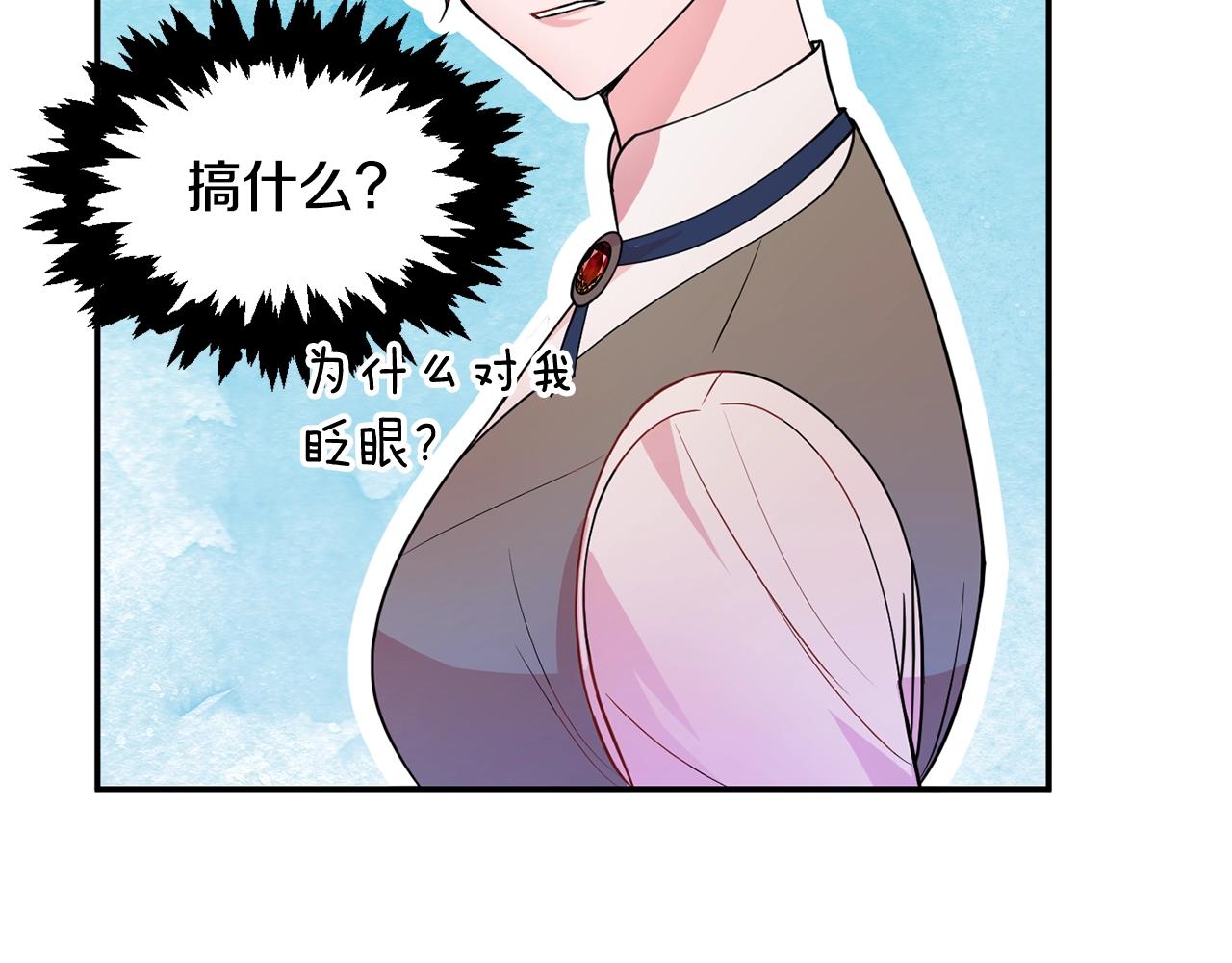 第3话 珍贵的赝品114