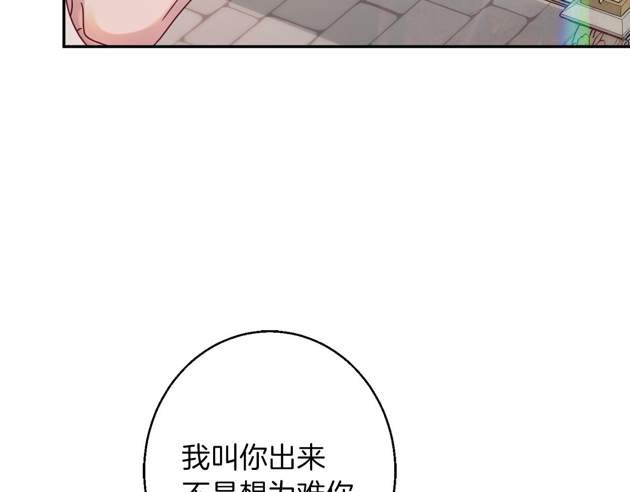 第40话 选择的理由64