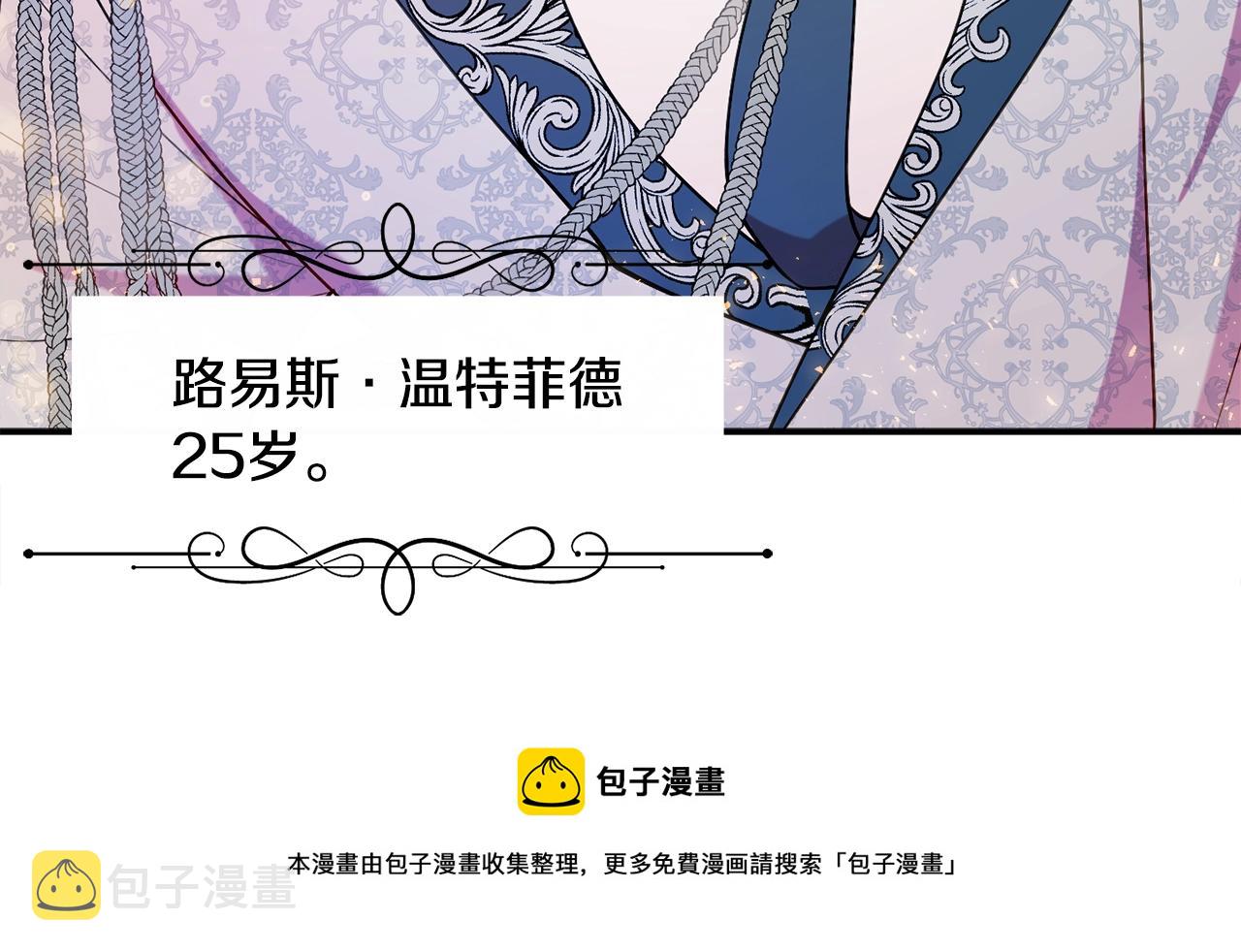第16话 我们结婚吧177