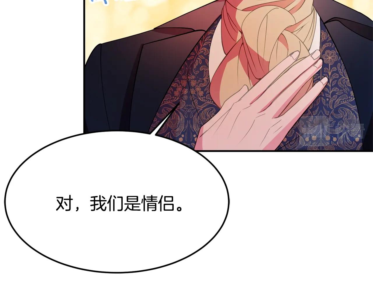 第5话 发现端倪105