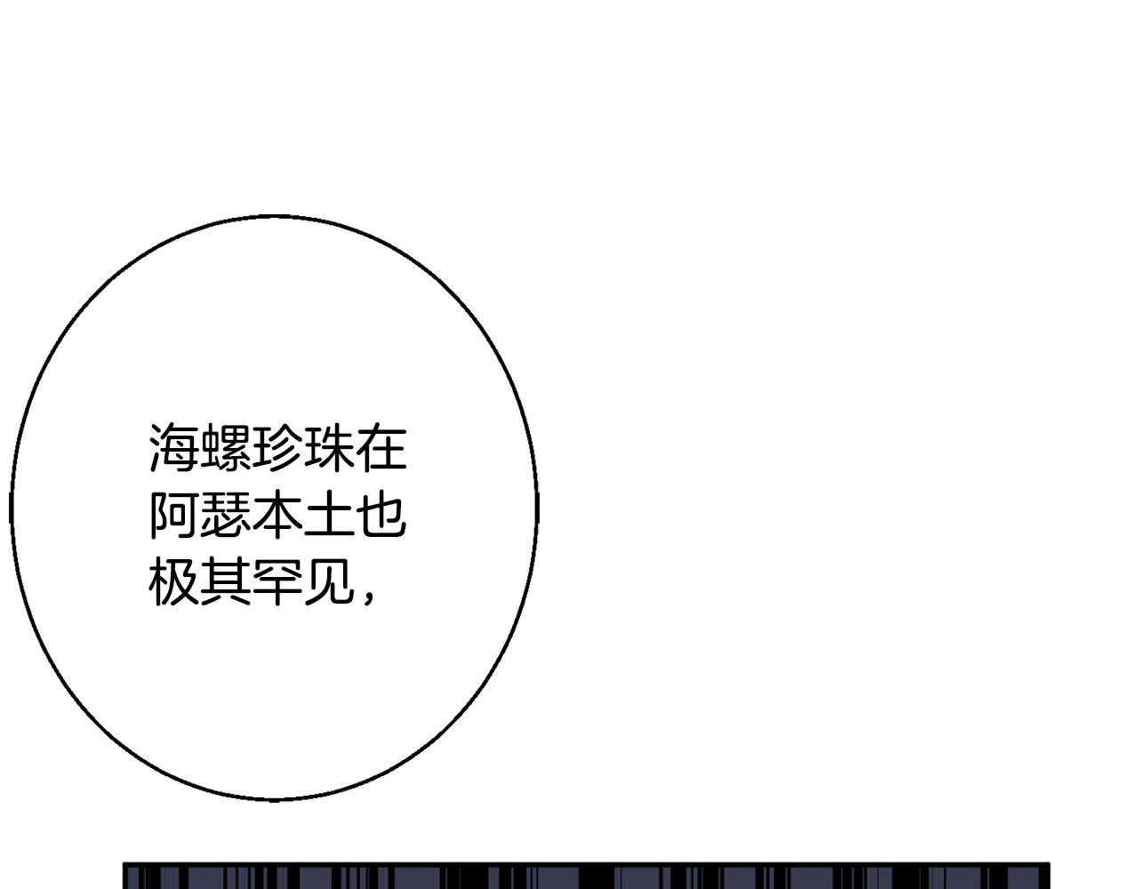 第37话 前往王宫63