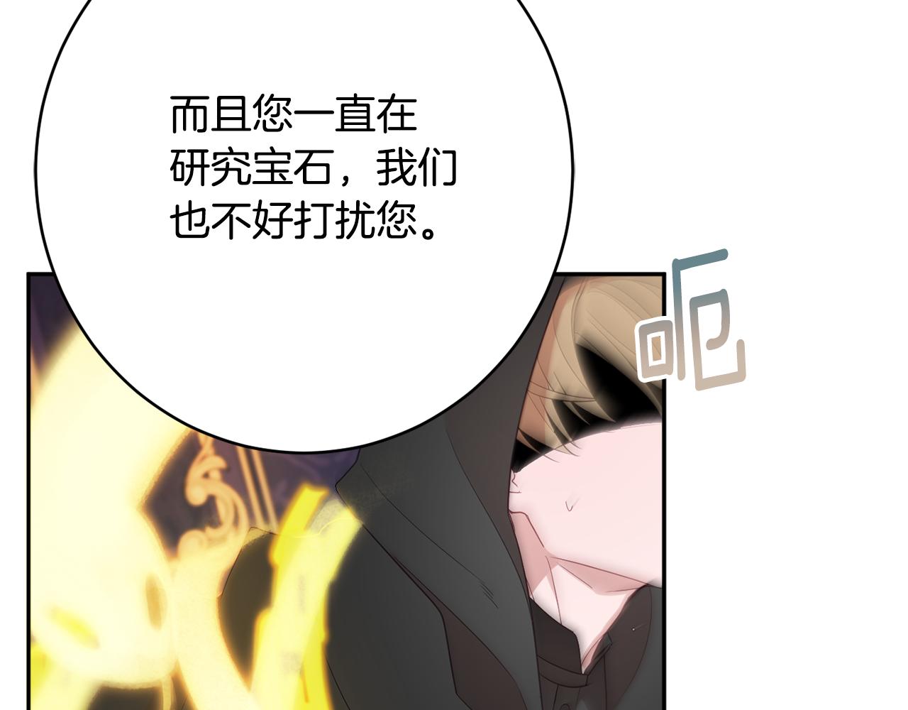 第48话 魔法174