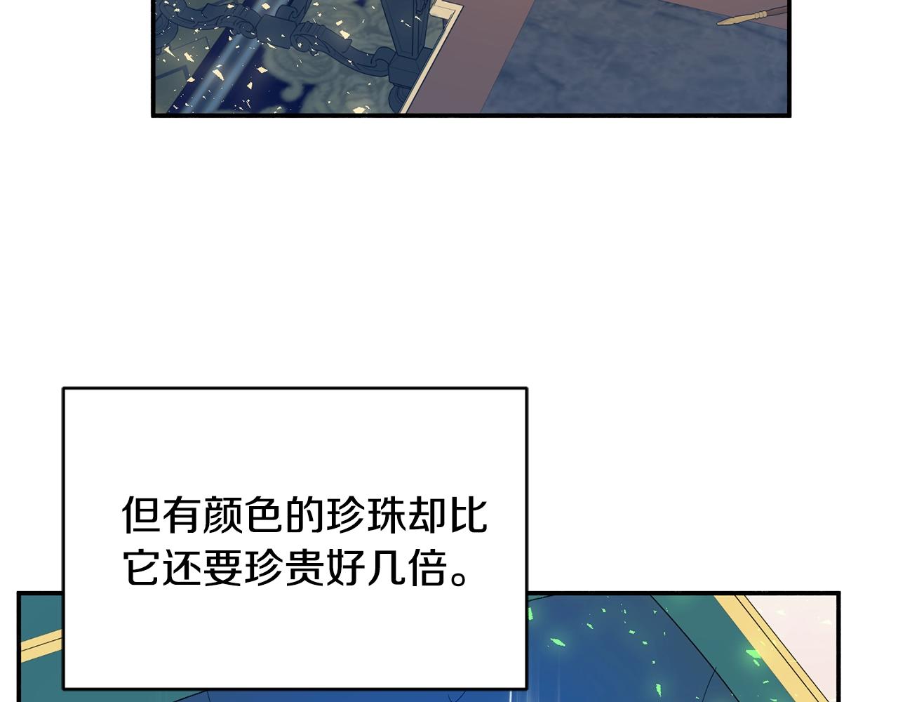 第14话 危机出现66