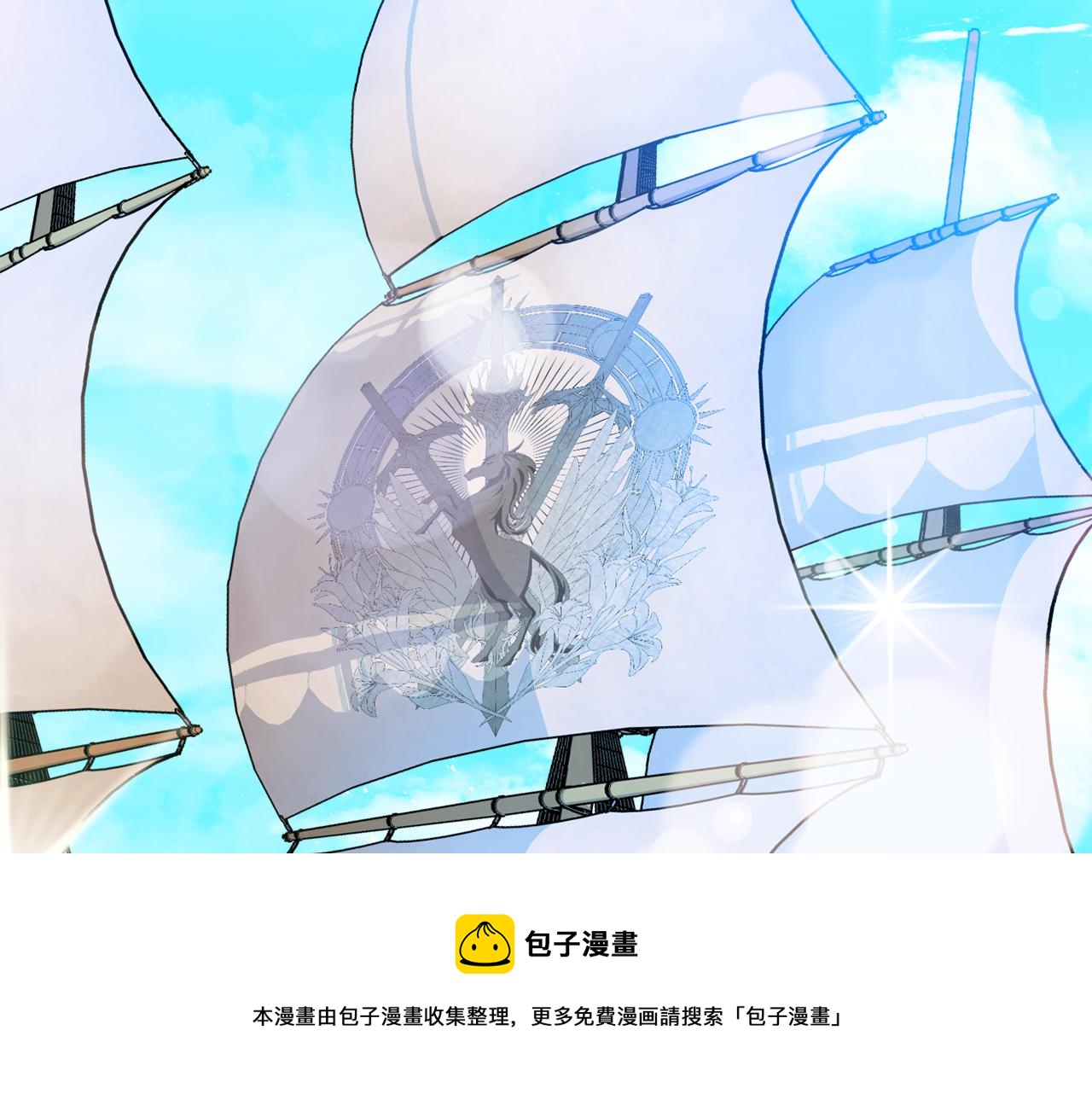 第31话 华丽的婚礼64