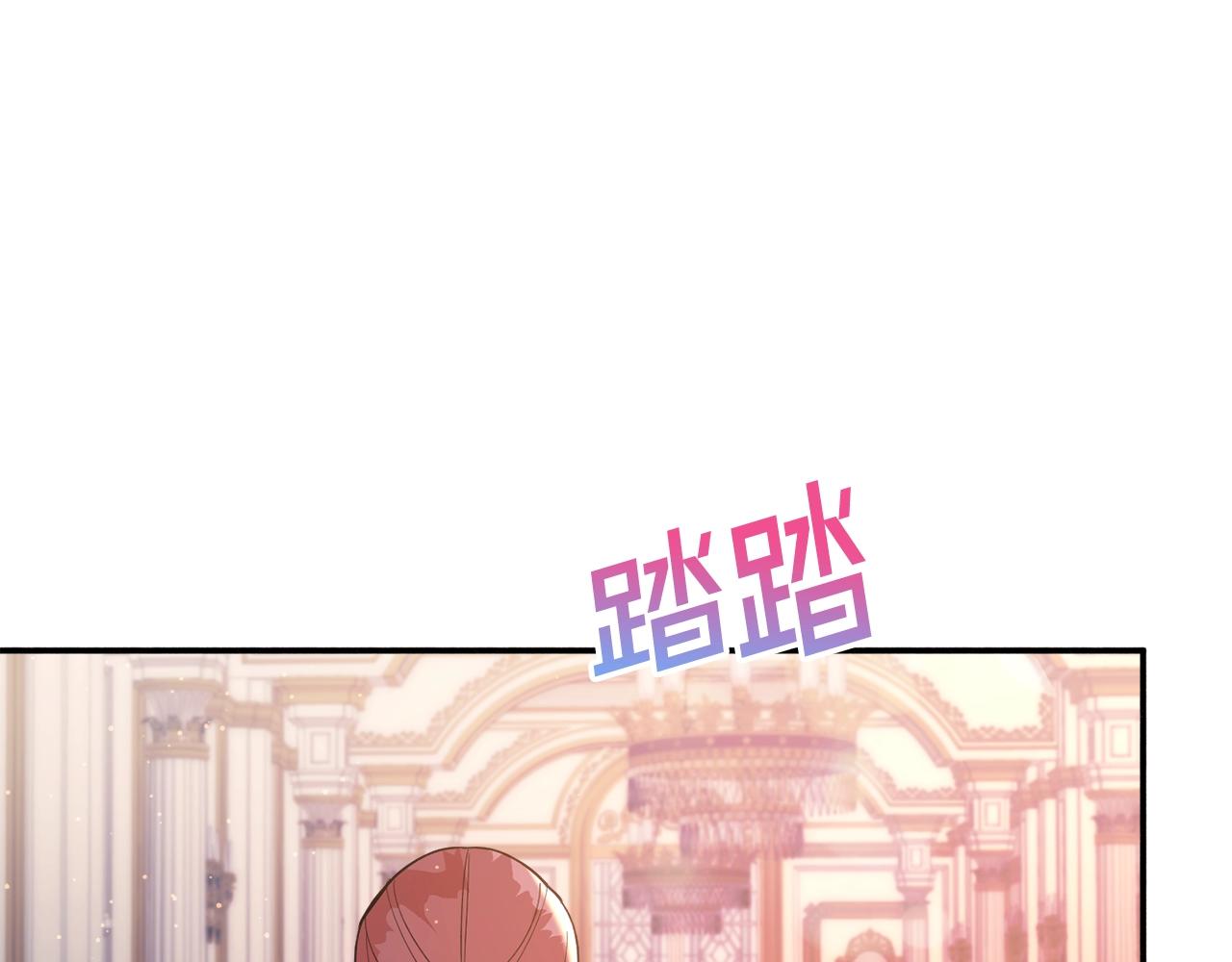 第20话 秀恩爱101