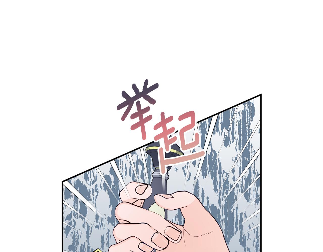 第48话 魔法197