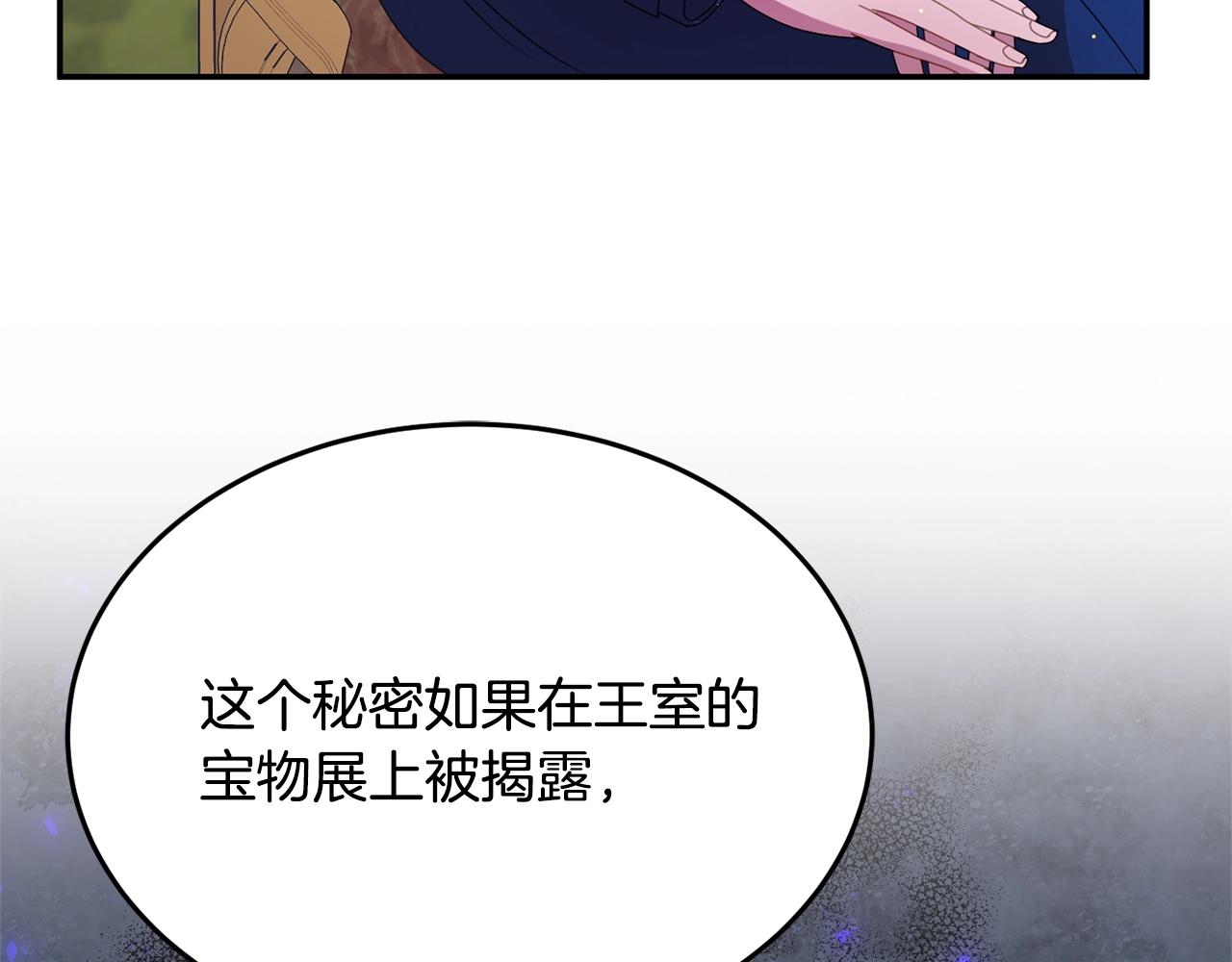第7话 秘密185