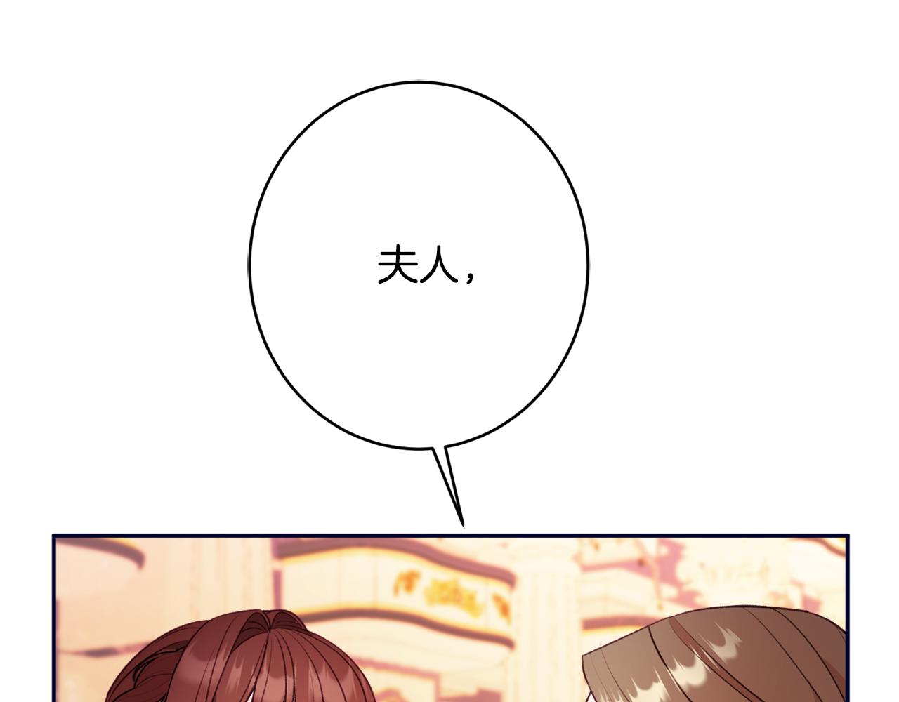 第53话 诱惑13