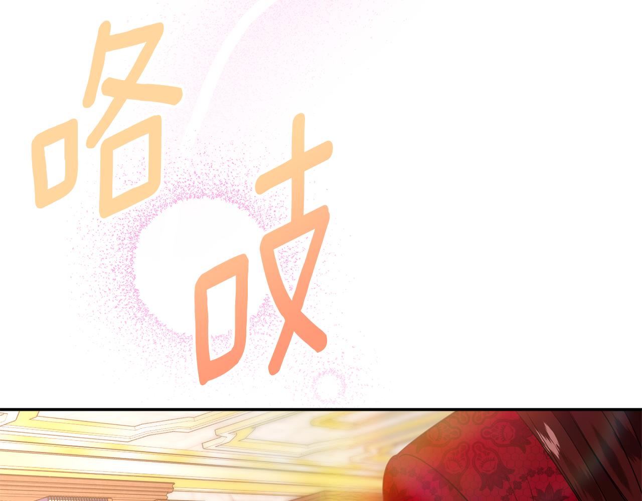第36话 珍贵的珍珠73