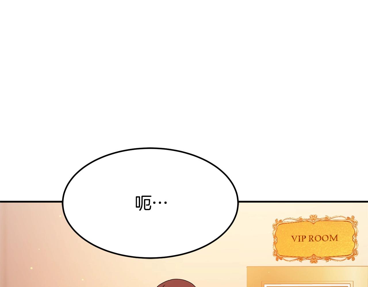 第5话 发现端倪116