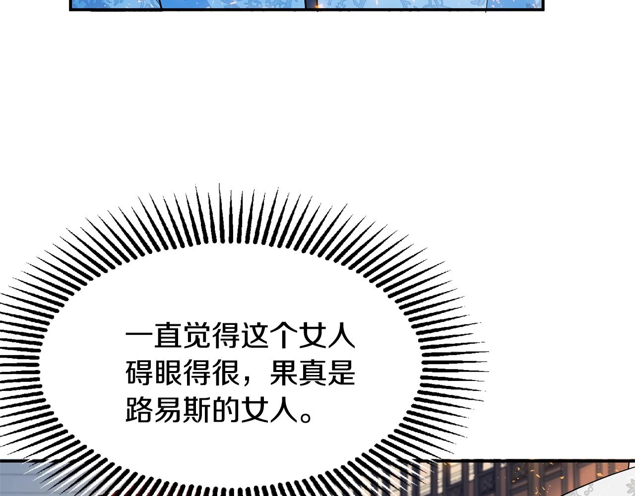 第13话 理由65