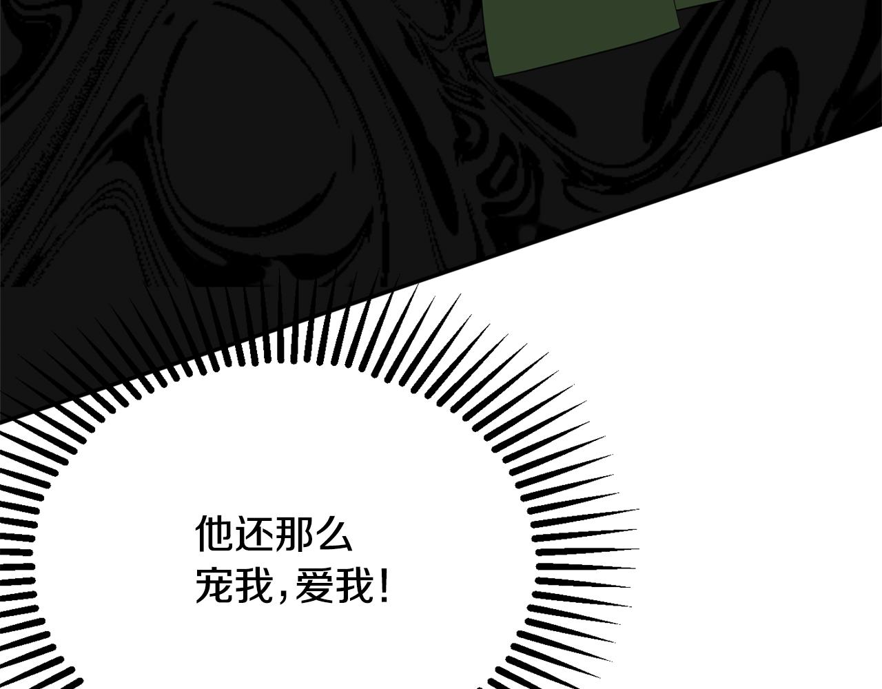第61话 变心就在一刻间89
