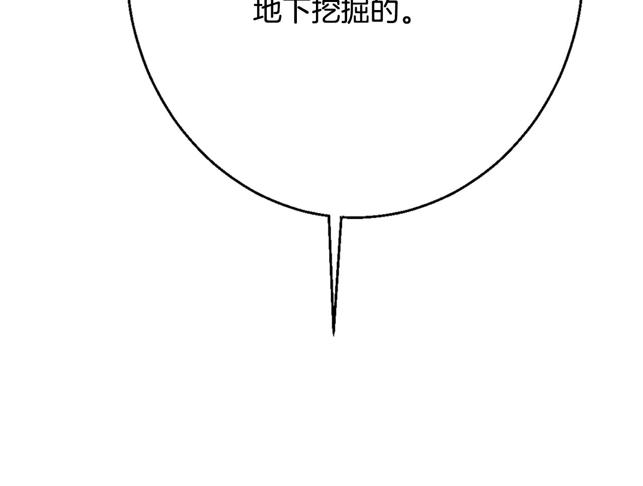 第37话 前往王宫35