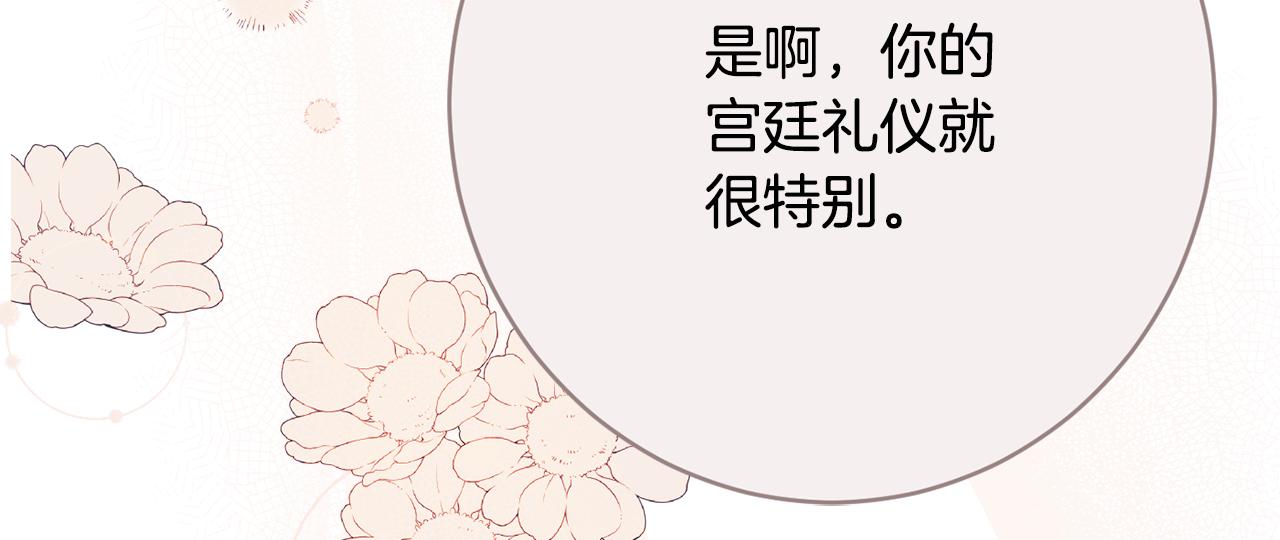 第54话 初见少女78