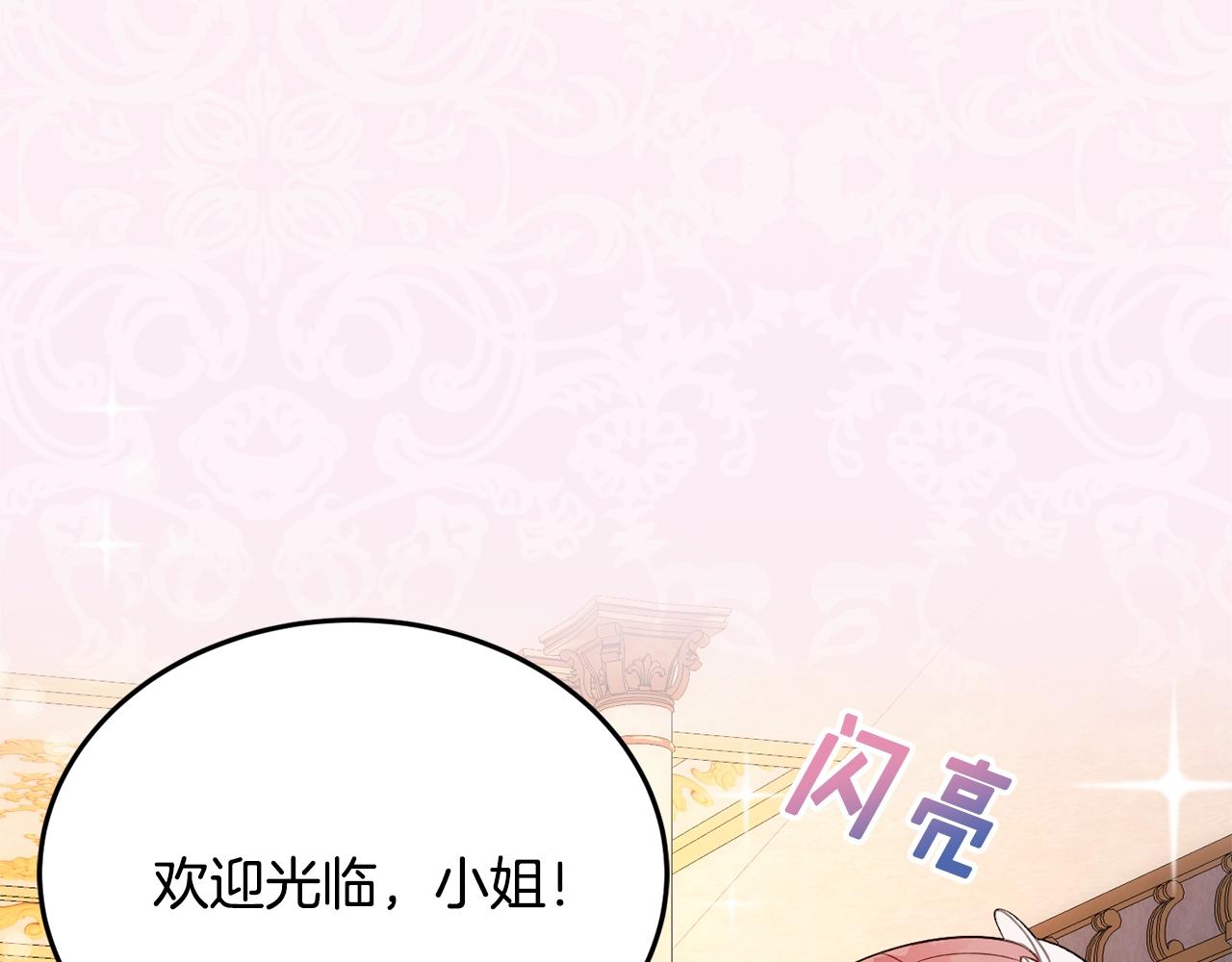 第19话 女主人173
