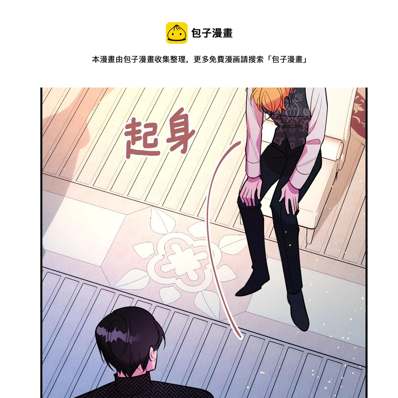 第19话 女主人100