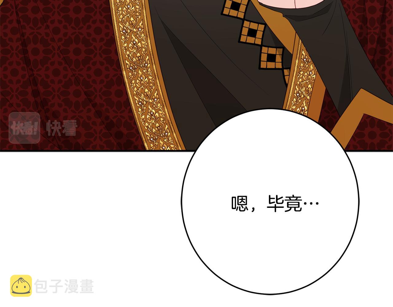 第48话 魔法184