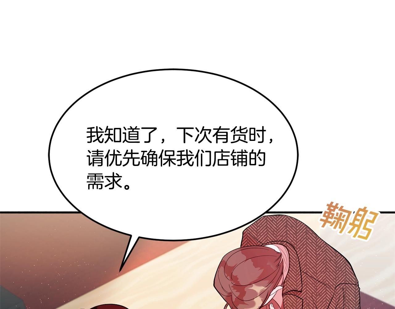 第14话 危机出现46